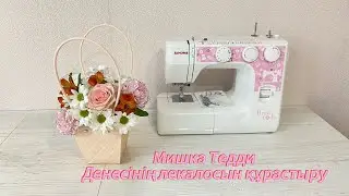 Мишка Тедди Тело Лекало