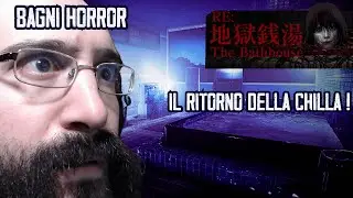 Bagni GIAPPONESI DELL'ORRORE ! - HORROR NIGHT The Bathhouse Parte 1