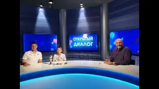 Игнат Орел и Никита Баньков в программе "Открытый диалог" от 9 сентября 2024 г.