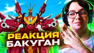 Драго против Гелиоса 🔥 БАКУГАН 30-31 СЕРИЯ 2 СЕЗОН | РЕАКЦИЯ НА АНИМЕ BAKUGAN