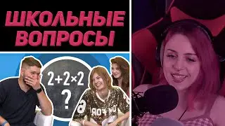 Лера Мидлер смотрит 