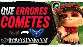 📈  ¿SABES JUGAR AL LOL ? 🔄   ¡QUE ERRORES ESTAS COMETIENDO! COACHING PARA MEJORAR 📝