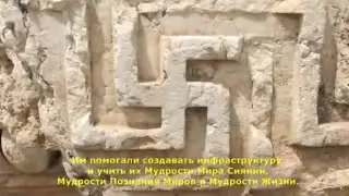 Свастика - ведический символ