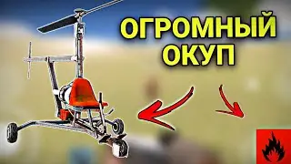 РЕЙДЫ С КОПТЕРА 🤑 ОГРОМНЫЙ ОКУП| Oxide Survival island