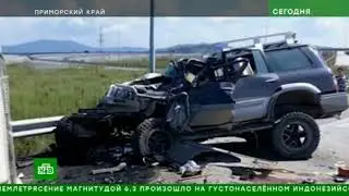 Смертельное дтп с участием автобуса. Приморский край. 19.08.2018