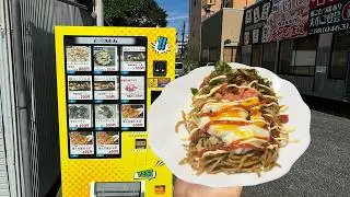 Frozen Food Vending Machines in Japan