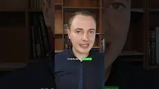 Астральное существо: Отношения между людьми | Как вызвать духа | Артур Рукавишников