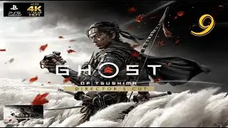 (PS5) Ghost of Tsushima DC: #9 - Defend The Forge Rescue Ronin Liberate Dojo