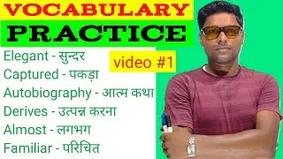 Video #1 Vocabulary Practice