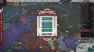 ПЕРВАЯ ГЕРМАНСКАЯ ИМПЕРИЯ | IMPERATOR:ROME