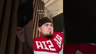 Согласны или фигню сказал? #shorts
