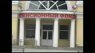 Работающие пенсионеры получат прибавку