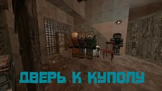 Дверь для прохода к куполу в Деворе