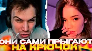 Глеб ПОЙМАЛ ЕВОЧКУ на КРЮЧОК \ Новый 