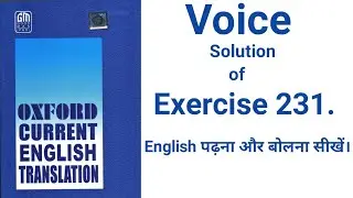Exercise 231. || Oxford Current English Translation || Voice || (By : - Javed Sir)