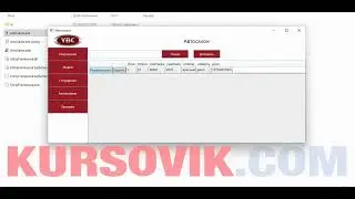 База данных «Автосалон» - программа на языке программирования C# WPF + MS SQL Server