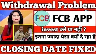 fcb earning app | fcb app real or fake | fcb earning app withdrawal problem solved |