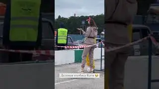 ЭДИСОН СНИМАЕТ КАТЮ НА ГОНКАХ 🏁😎