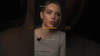 Любовь не купить за деньги 