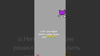 #мем #bant12k