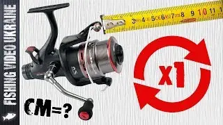How much does the coil exhaust in one turn? How do you determine that exactly? | FishingVideoUkraine