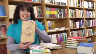 Що читати, щоб збагатити свій словниковий запас? Ранок (9 листопада 2018)