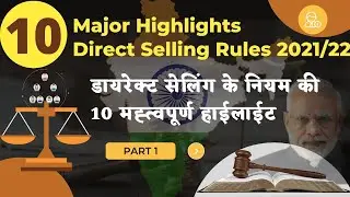 10 Major Highlights On Indian Direct Selling Rules 2021/22 | Direct Selling Rules Latest News Hindi