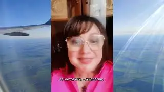 Отзыв | Бизнес-психолог Инга Радченко о курсе 