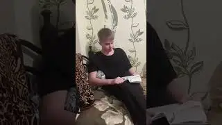 Отправить