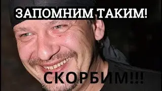 ПОХОРОНЫ ДМИТРИЯ МАРЬЯНОВА/ СКОРАЯ НЕ УСПЕЛА ПОМОЧЬ