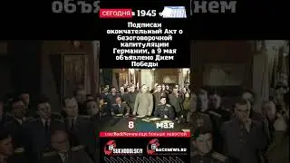 Сегодня, 8 мая, в этот день отмечают праздник, СБОРНИК ДНЯ