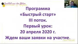 Профилактика заболеваний сердечно сосудистой системы с продуктами Тенториум