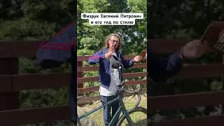16 июня 2024 г.