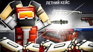 НЕВЕРОЯТНОЕ ОТКРЫТИЕ ЛЕТНИХ КЕЙСОВ И ВЫБИЛ БАЙОНЕТ?🤯 BLOCKPOST MOBILE /БЛОКПОСТ МОБАЙЛ