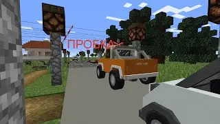 Застрял в пробке на переезде часть 2