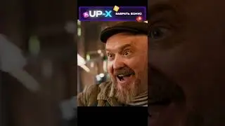 Робот и олигарх махнулись телами #Кибердеревня