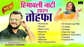 Superhit Nati King Kuldeep Sharma Songs | Trending Himachali Songs | Nonstop Himachali Songs 2024