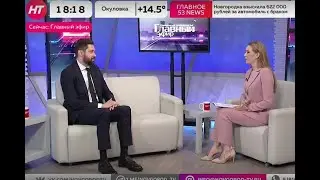 Интервью руководителя Роспатента Юрия Зубова Новгородскому областному телевидению
