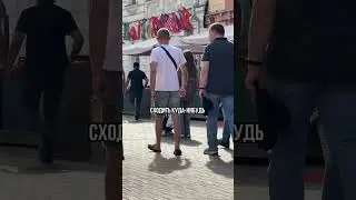 Как подойти к девушке
