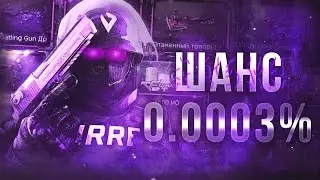 РАЗОБЛАЧЕНИЕ VIP КАПСУЛ В CROSSFIRE
