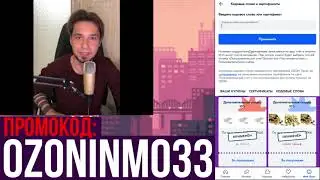 Как получить скидку на Кофе в зернах. Кофе молотый купить со скидкой. Кофе промокод