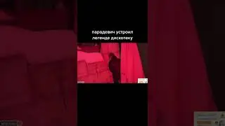 Куертов ссыт 😂