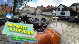 Motorcycle tour of East Prussia on a rocket 10+