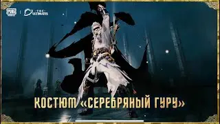 ПИНГ ПО БРАТСКИ НЕ ГОНИ!😄 PUBG MOBILE ОБНОВЛЕНИЕ 2.4