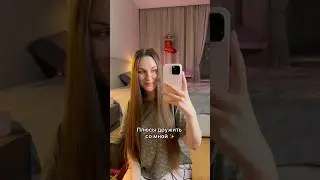 Будем дружить ❤️ 
