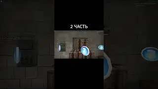 Прохожу обучение в votv часть 2 