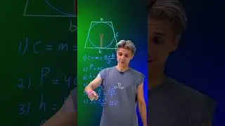 ФОРМУЛЫ ПО ГЕОМЕТРИИ 😉 