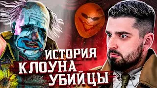 HARD PLAY WATCHING UTOPIA SHOW - KILLER CLOWN STORY