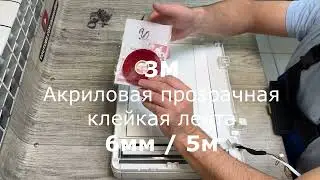 PANTUM 5100 / 6700 / 7100 Стекло сканера. Замятие в автоподатчике. Ремонт