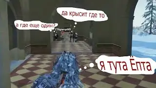 🔴 ВЫЖИВАЛ КАК МОГ 🔴 В RING OF ELYSIUM